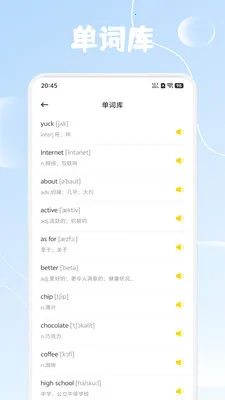 ����Ȥѧ2026���ذ�װv1.4 ��׿��