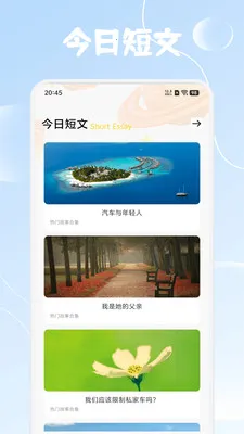 ����Ȥѧ2026���ذ�װv1.4 ��׿��