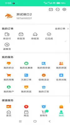 ����ʳƷ�����������ֻ���v3.3.903 �ٷ���