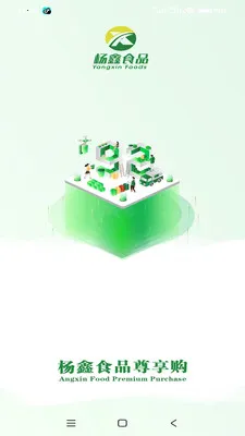 ����ʳƷ�����������ֻ���v3.3.903 �ٷ���