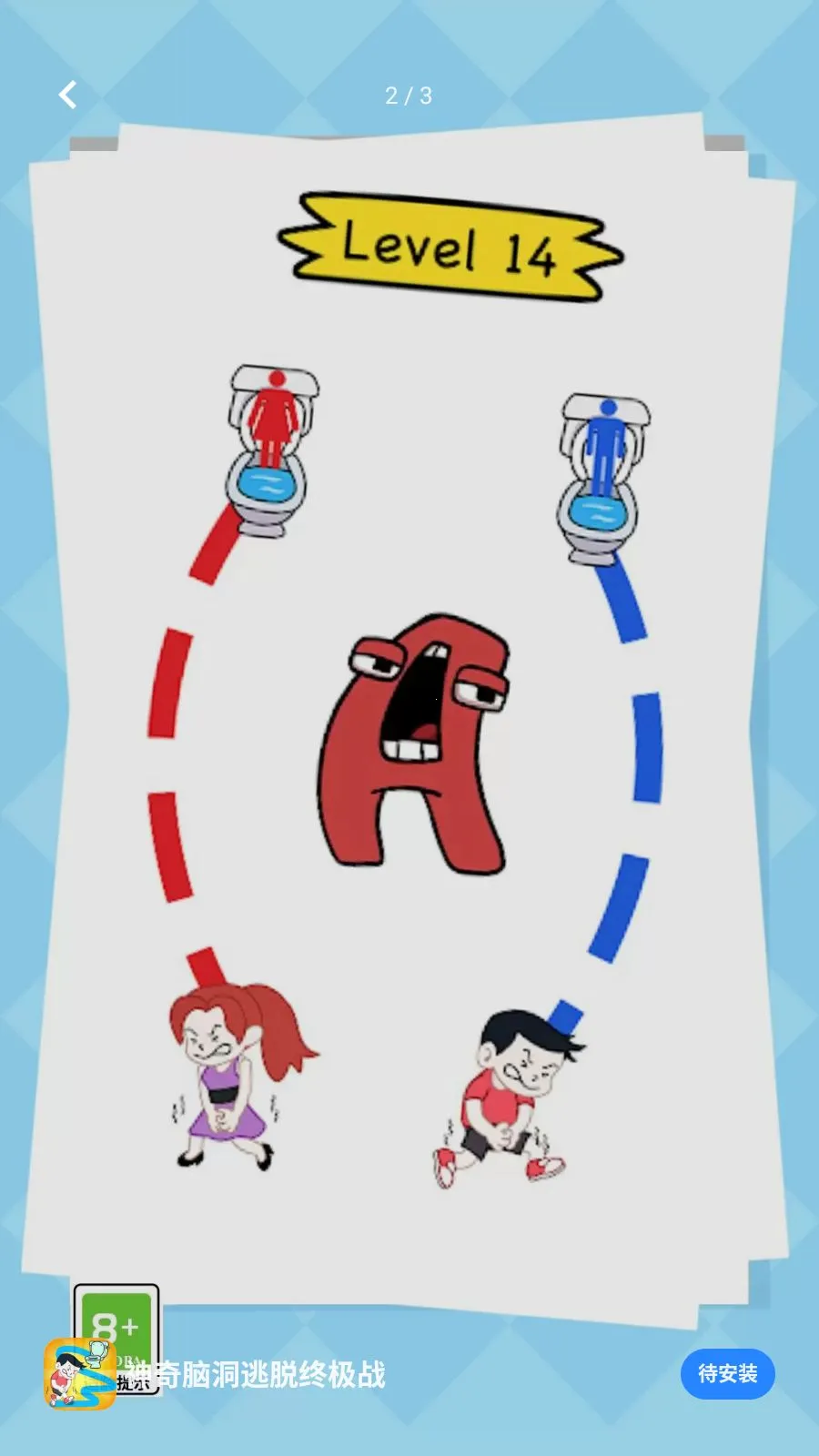 �����Զ������ռ�ս�����ֻ���v5.4.3 ��׿��