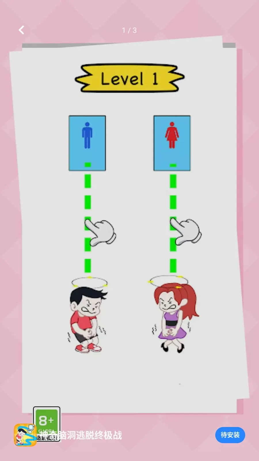 �����Զ������ռ�ս�����ֻ���v5.4.3 ��׿��