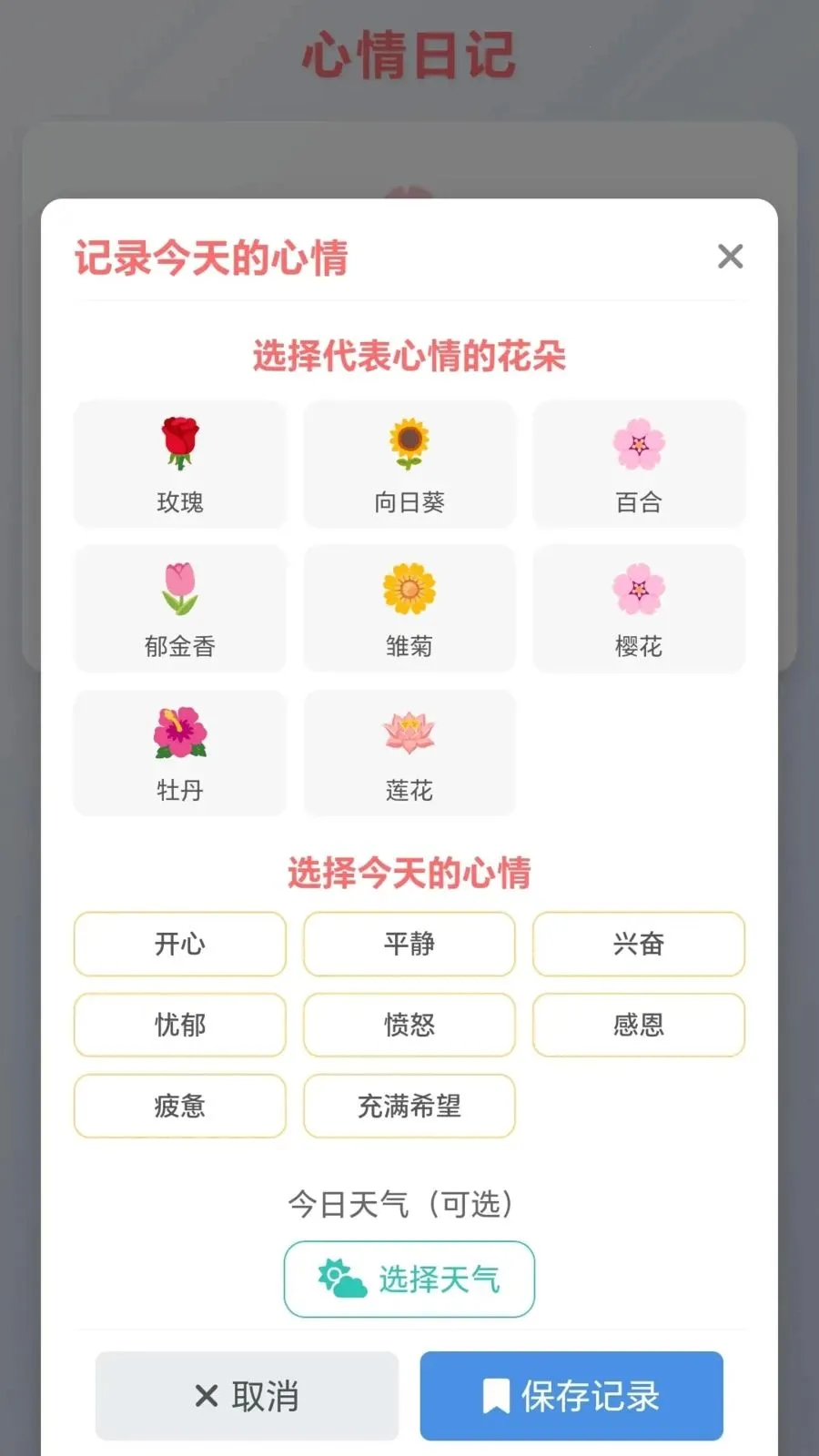 ���ĸ�С��ٷ����°汾v1.0.1.275102044 ��׿��