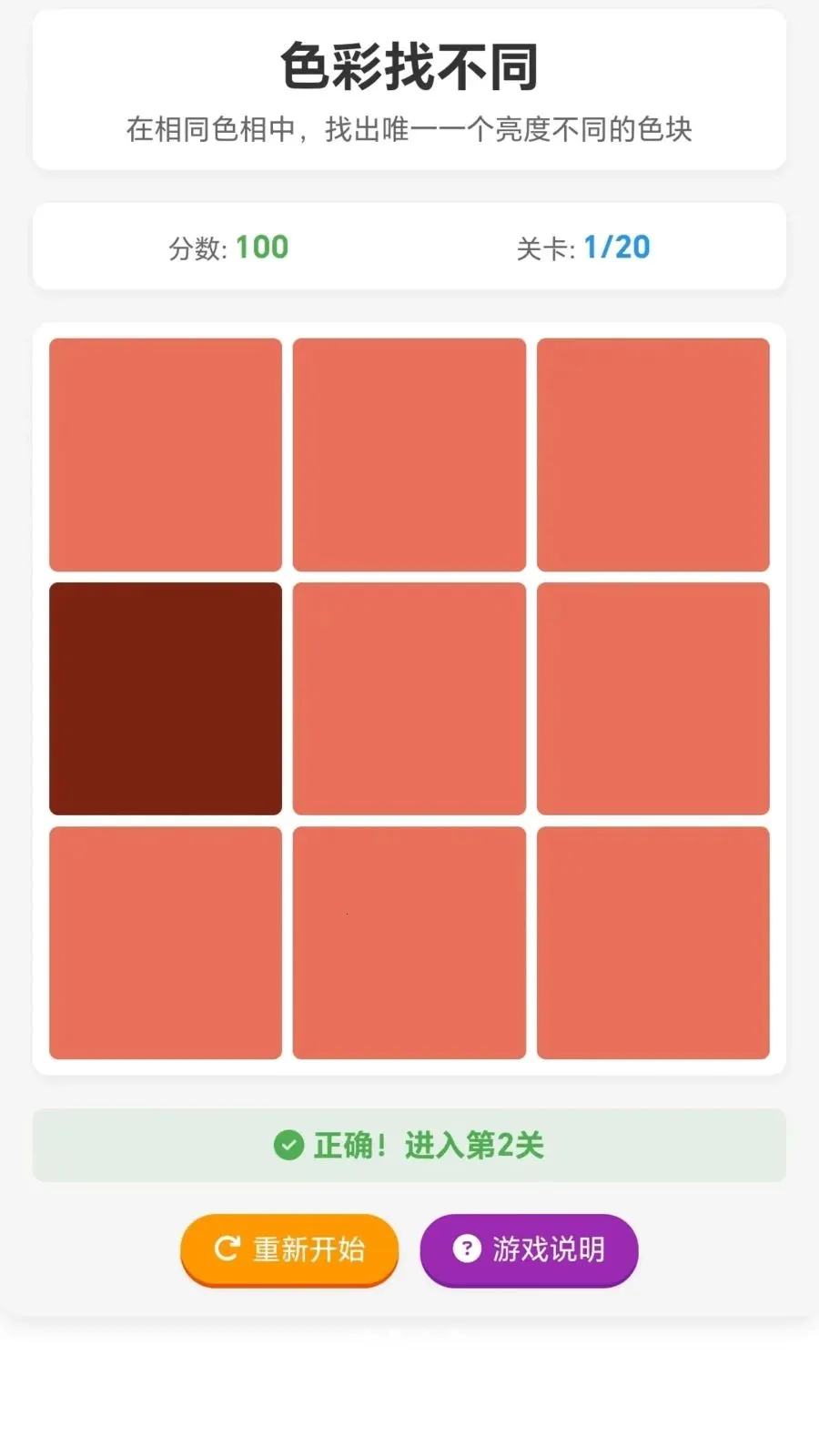 ���ĸ�С��ٷ����°汾v1.0.1.275102044 ��׿��