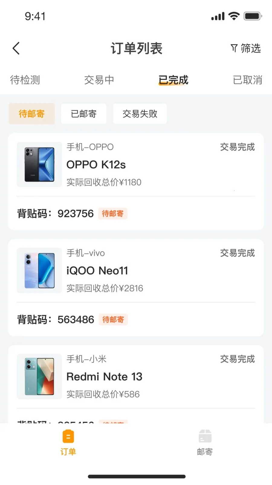 С������ٷ����°汾v1.0.0 �ֻ���