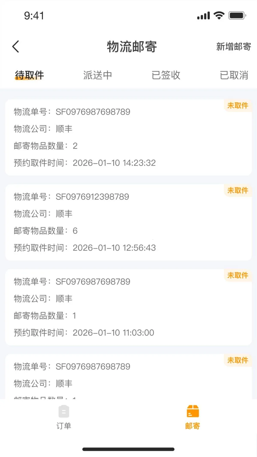 С������ٷ����°汾v1.0.0 �ֻ���