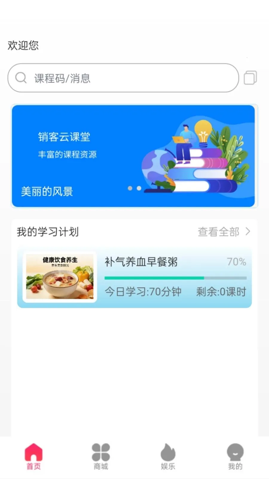 ��߹���ٰ氲׿���ֻ���v1.0.4 ���°�