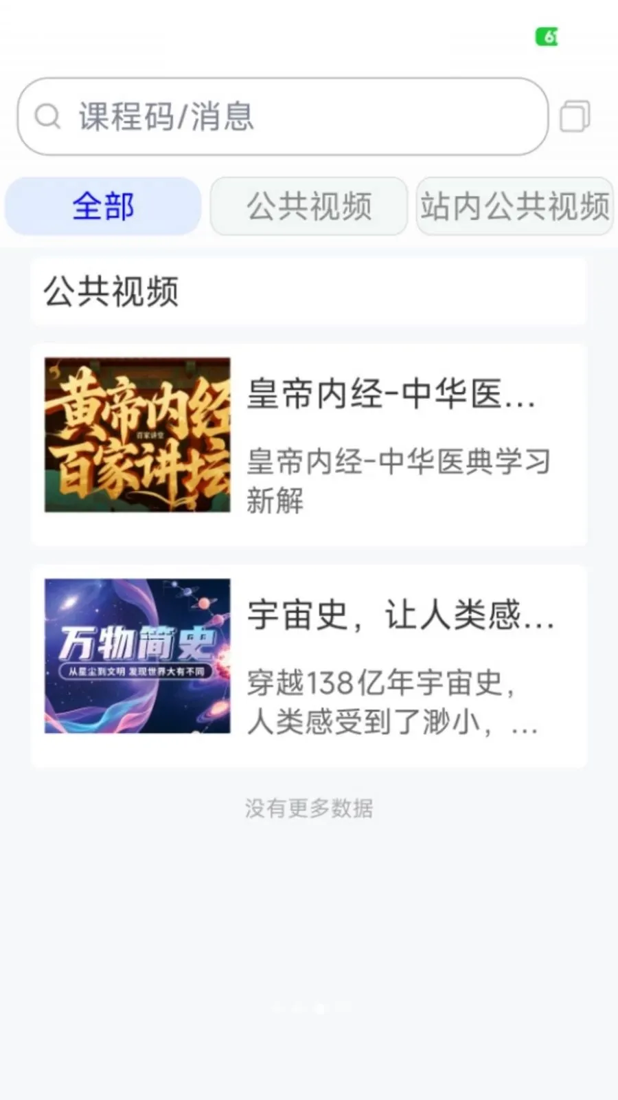 ��߹���ٰ氲׿���ֻ���v1.0.4 ���°�