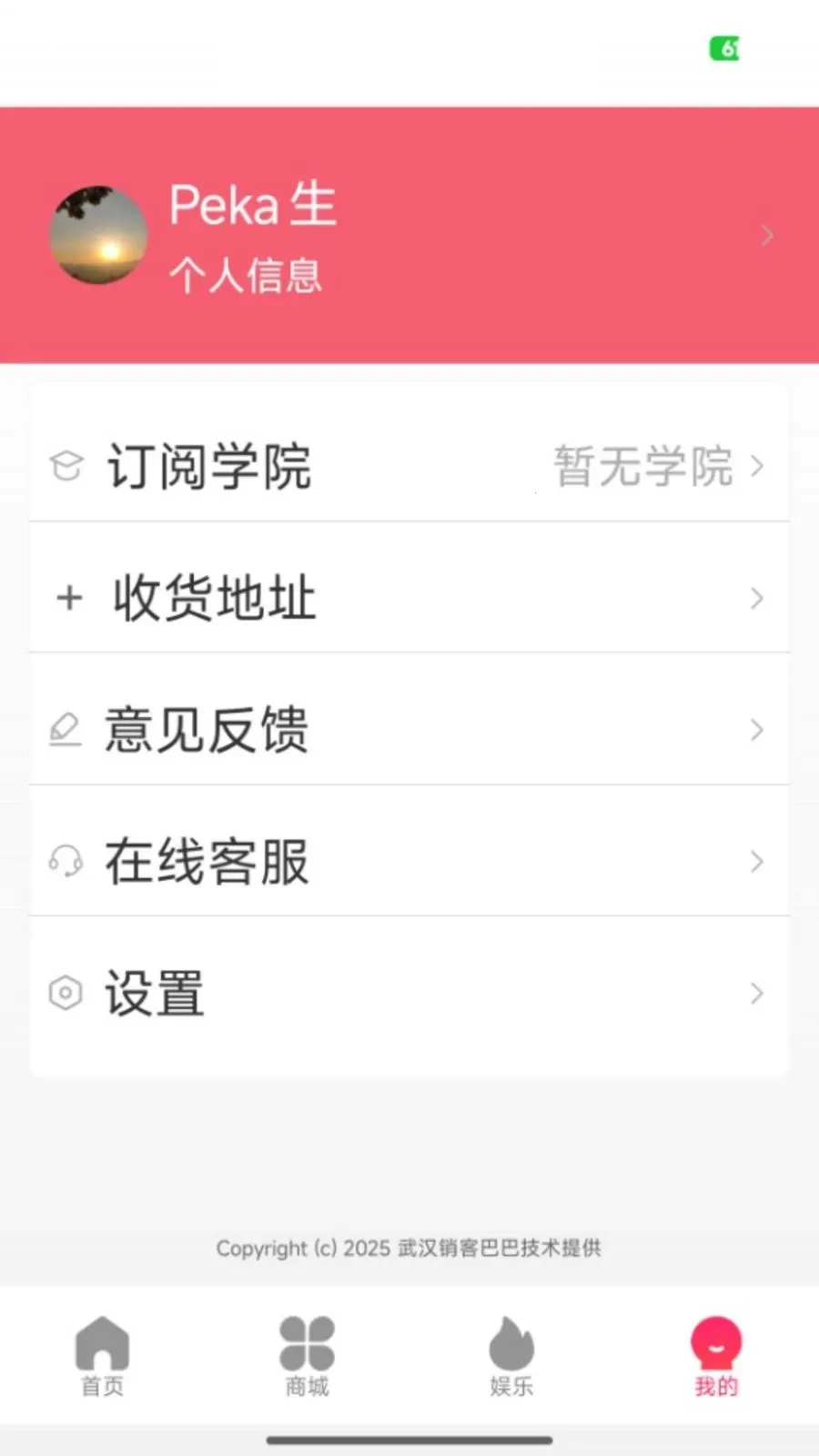 ��߹���ٰ氲׿���ֻ���v1.0.4 ���°�