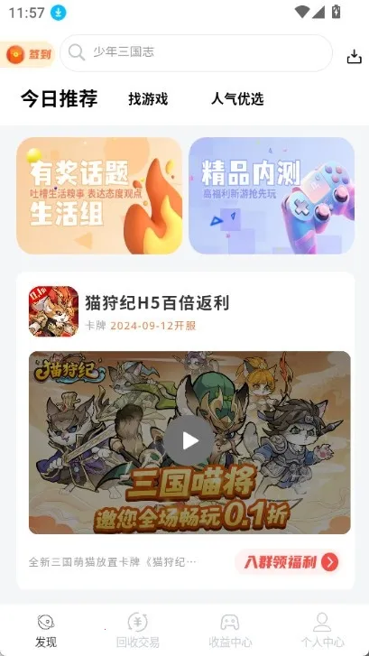 DT����2026���°汾v1.0.41 �ٷ���