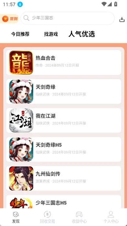 DT����2026���°汾v1.0.41 �ٷ���