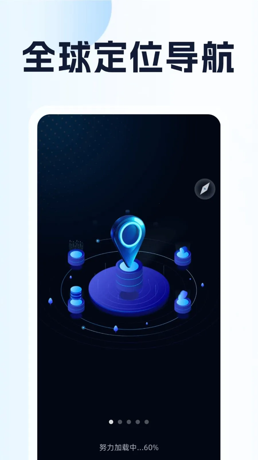 ȫ��λ�������ְ�׿���ֻ���v1.0.1 ��Ѱ�