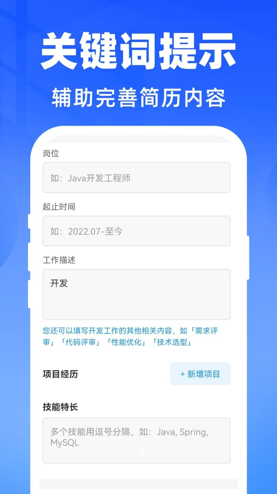 AI�����������������ֻ���v1.0.0 ��׿��