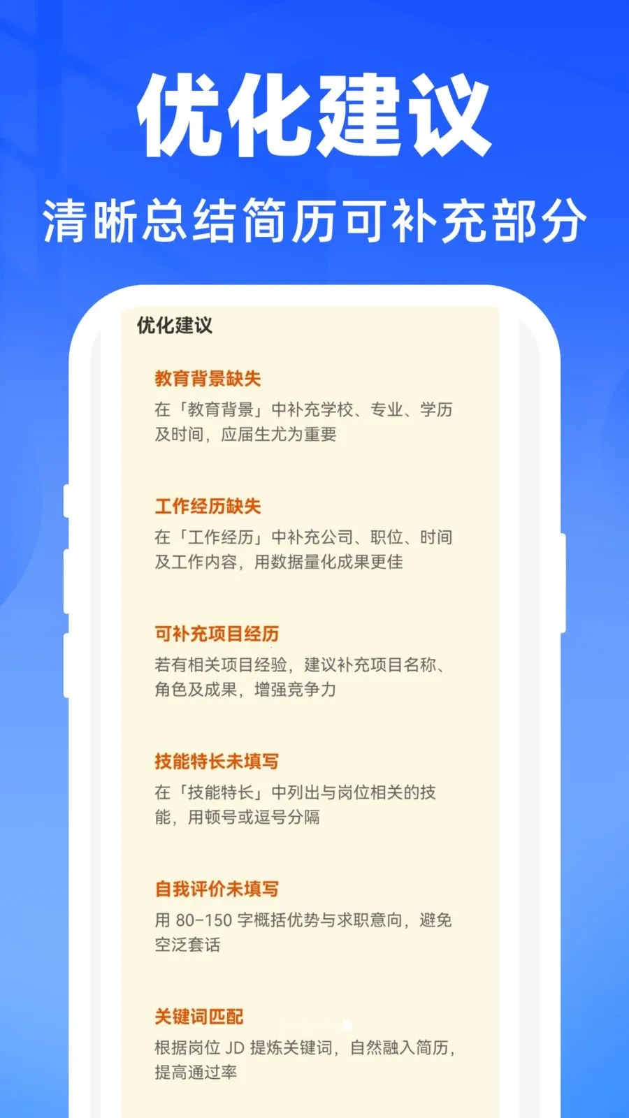 AI�����������������ֻ���v1.0.0 ��׿��