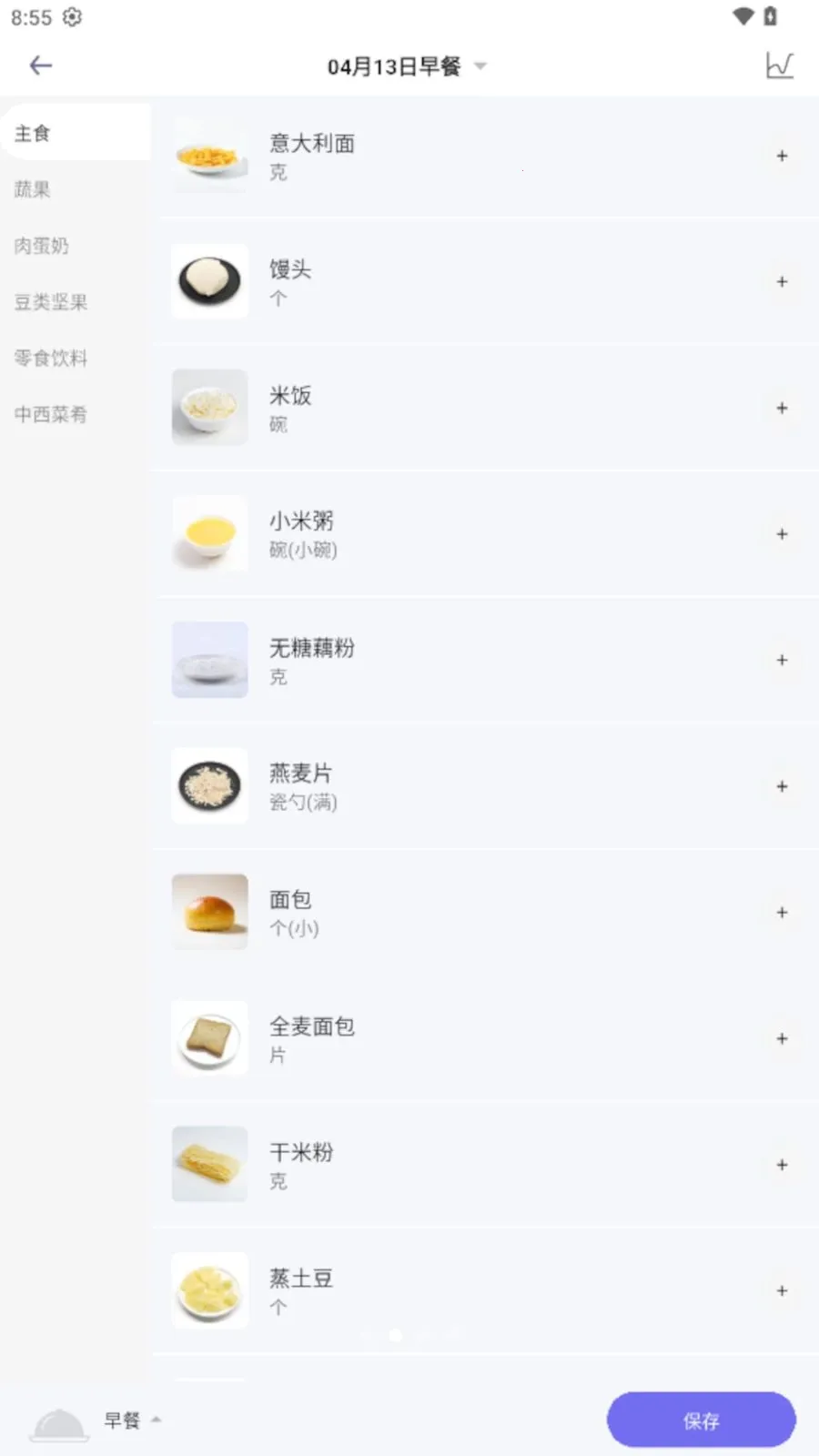 AI Healthy2026���ذ�װv0.0.7 �ٷ���