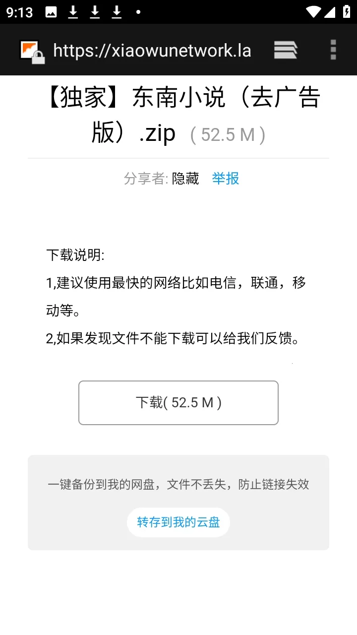 ������APP��Դ������(������Դ����ƽ̨)v9.9.9����ת�棩 ��׿��