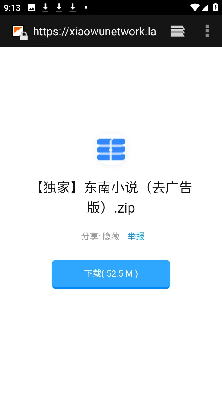 ������APP��Դ������(������Դ����ƽ̨)v9.9.9����ת�棩 ��׿��