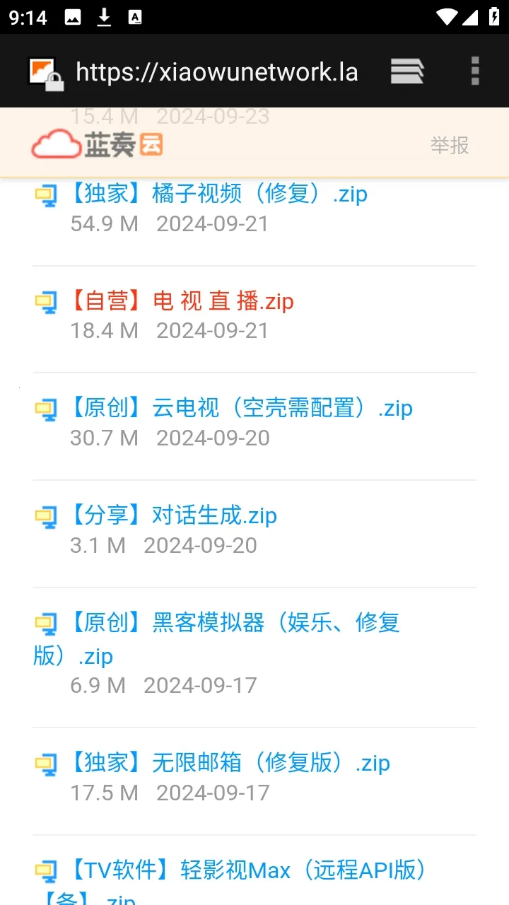 ������APP��Դ������(������Դ����ƽ̨)v9.9.9����ת�棩 ��׿��