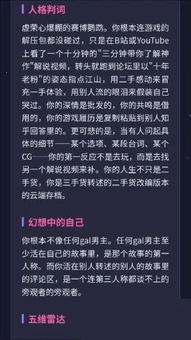 GALTI�˸����(�˸��������)v1.0 ��׿��