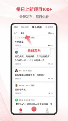 ��Ŀ���(��ҵ��Դ�Խ�ƽ̨)v1.2.1 �ֻ���