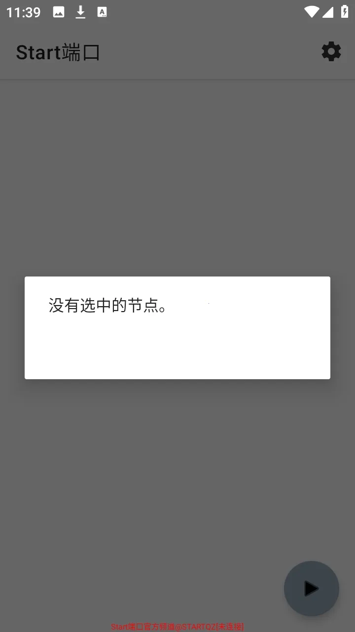 Start�˿���ѹ����(�����Ż�����)v999 ���°�