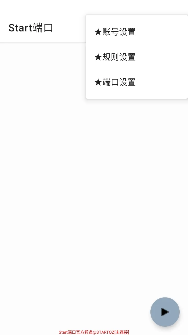 Start�˿���ѹ����(�����Ż�����)v999 ���°�