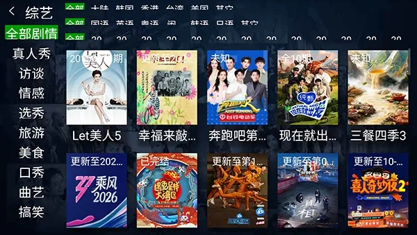 С��׷��TV(Ӱ��׷��Ӧ��)v1.0 ��Ѱ�