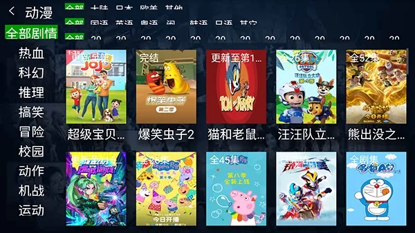 С��׷��TV(Ӱ��׷��Ӧ��)v1.0 ��Ѱ�
