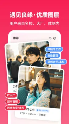 Ѱ�����׽���(��������ƽ̨)v1.2.9 �ٷ���