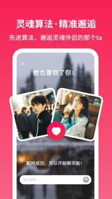 Ѱ�����׽���(��������ƽ̨)v1.2.9 �ٷ���