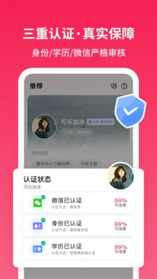 Ѱ�����׽���(��������ƽ̨)v1.2.9 �ٷ���