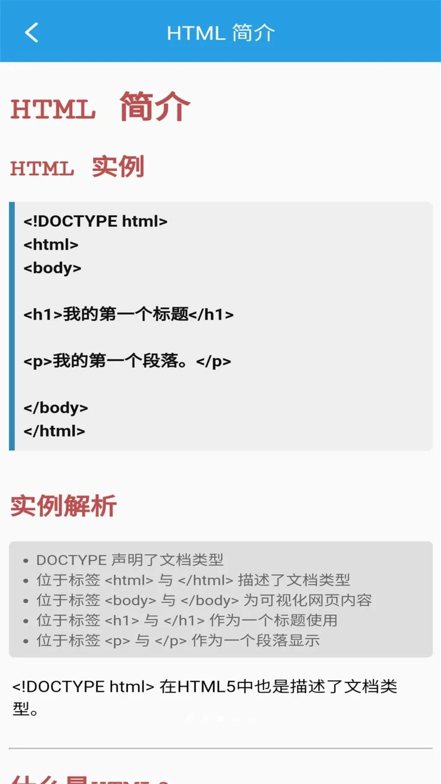 �ڴ�HTML�༭��(HTML��������)v1.0.0 �ٷ���