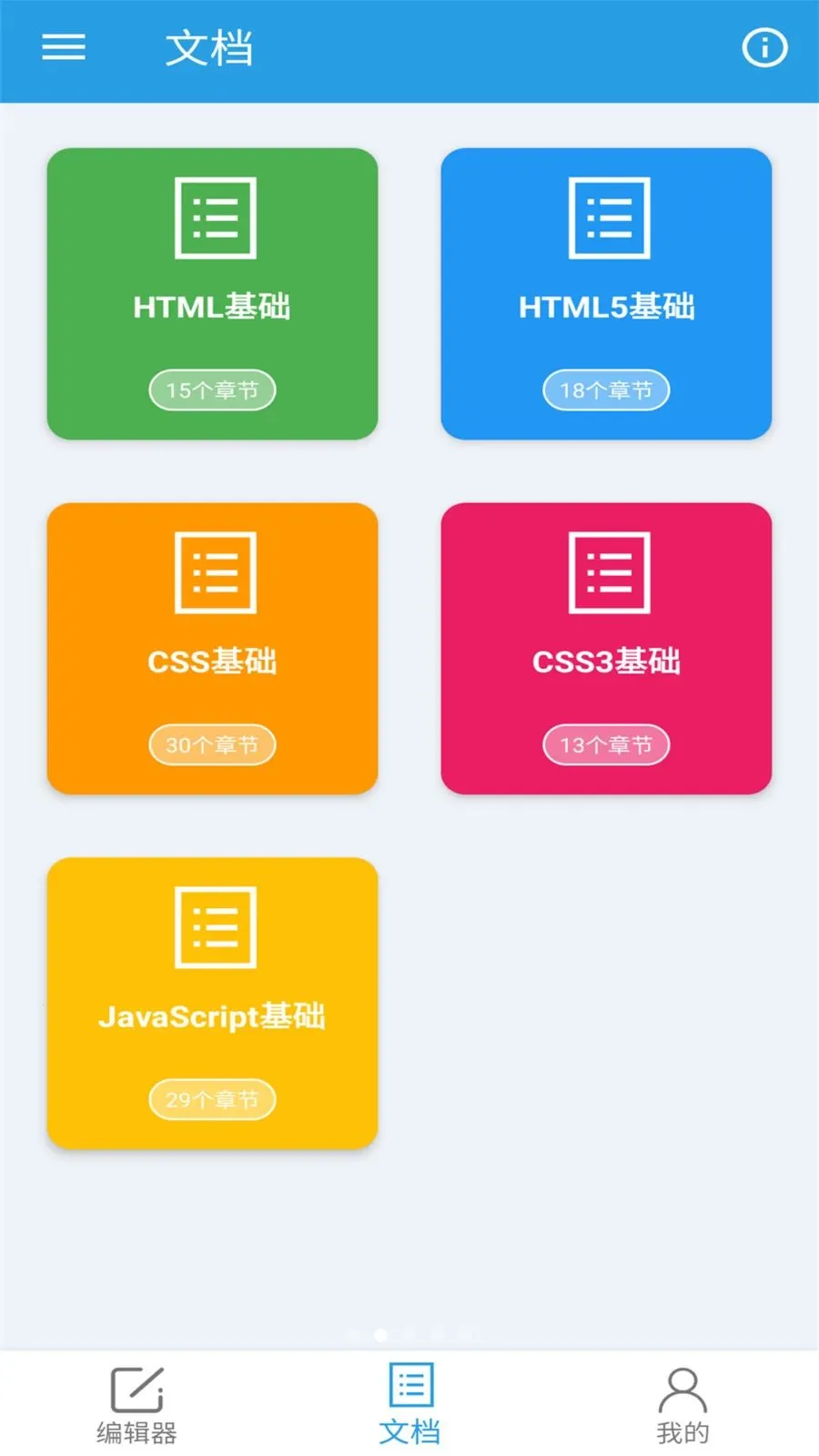 �ڴ�HTML�༭��(HTML��������)v1.0.0 �ٷ���