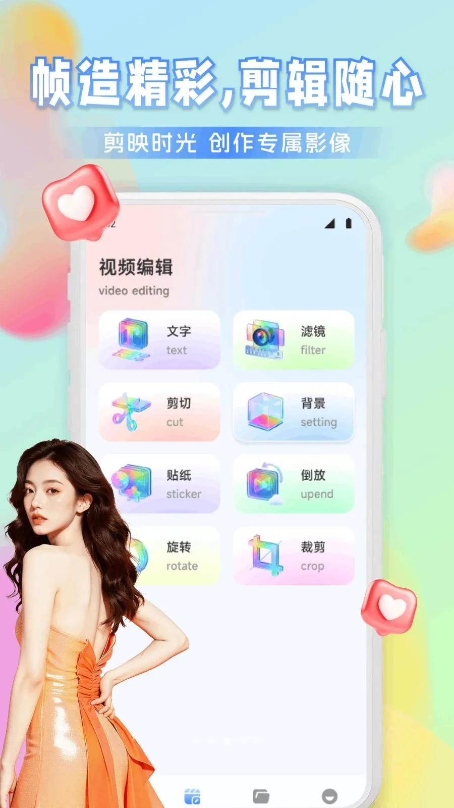 Ҽ����Ƶ(�ļ���������)v1.1 ���°�