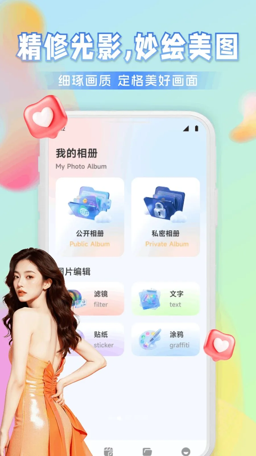 Ҽ����Ƶ(�ļ���������)v1.1 ���°�