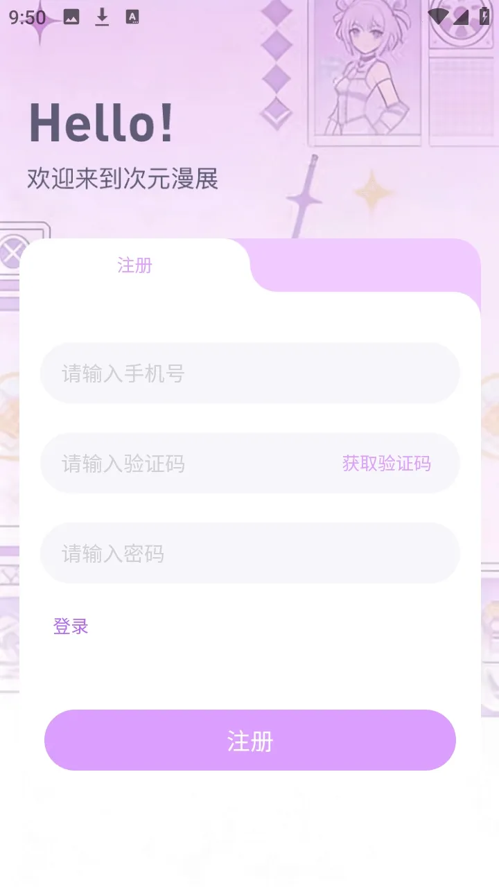 ��Ԫ��չ��Ʊƽ̨2026���ذ�װ