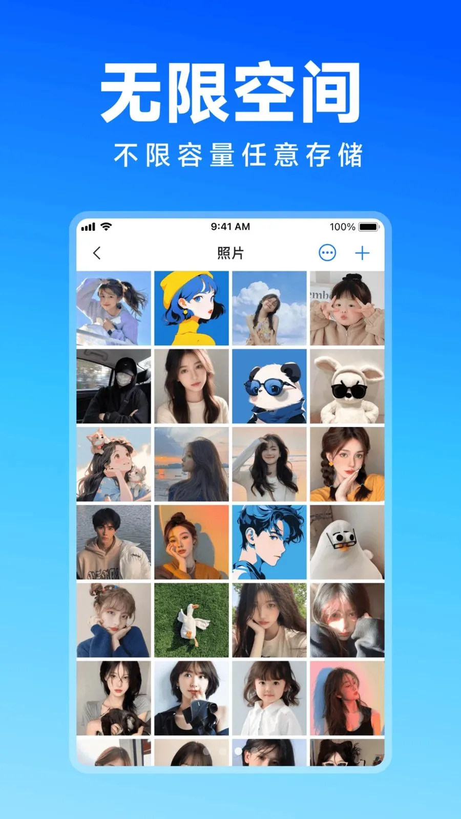 Ψ�����ܼ�(�����˽����)v1.0.0 ���°�