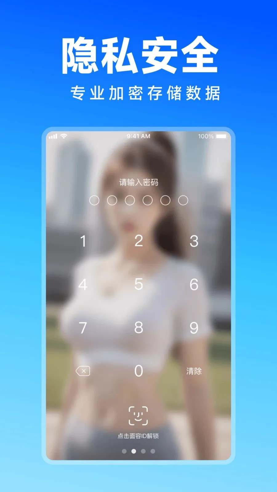 Ψ�����ܼ�(�����˽����)v1.0.0 ���°�