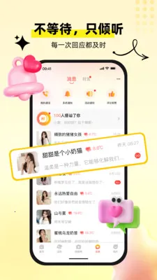 �������(�๦������Ӧ��)v1.0.7 �ٷ���