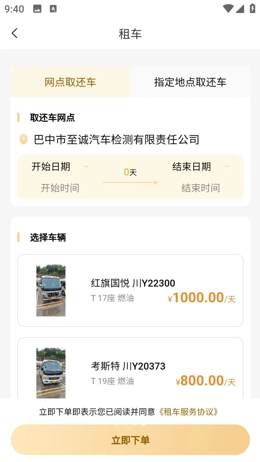 �����ǻ۳���2026���°汾v1.1.2 ��Ѱ�