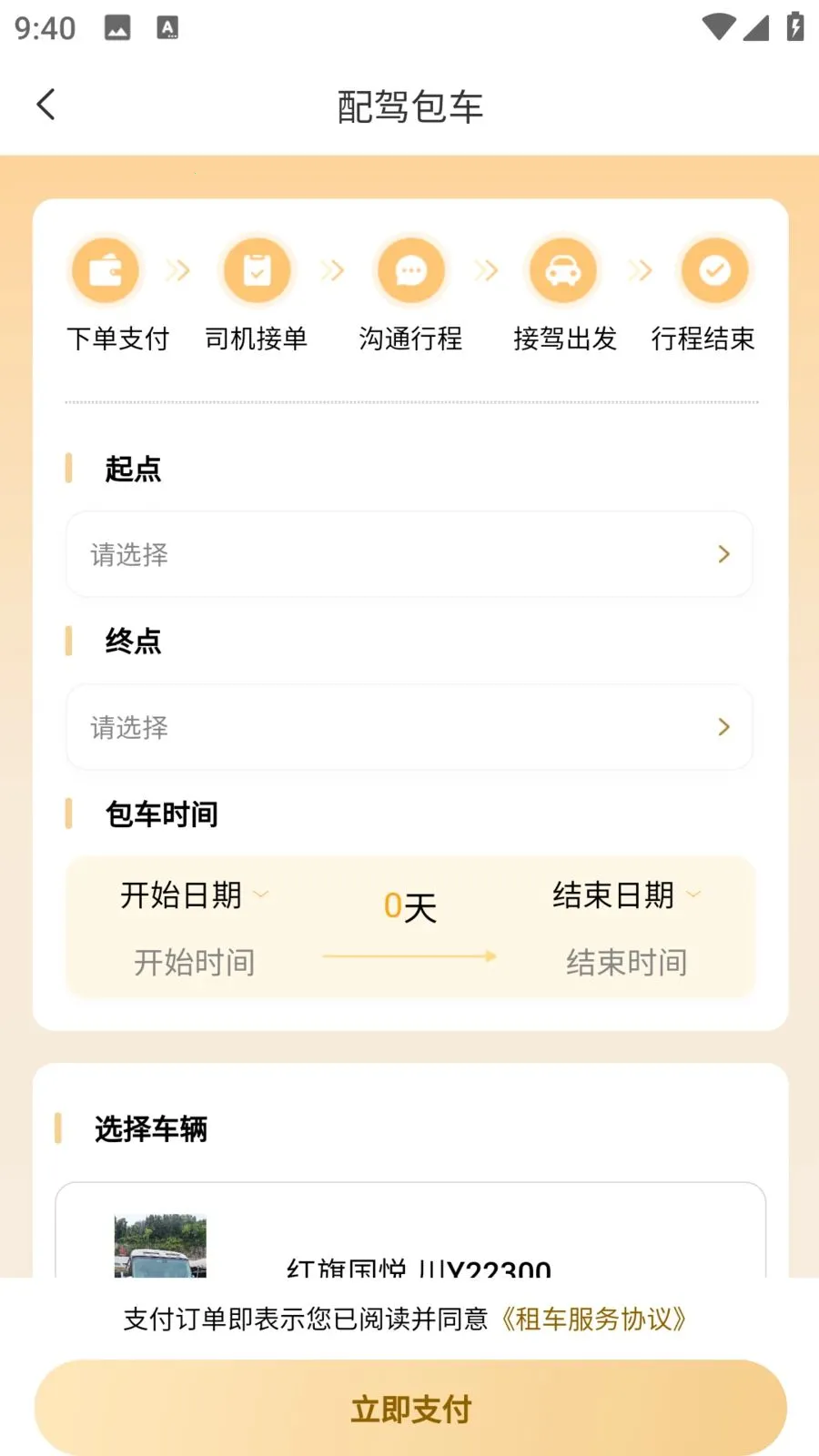 �����ǻ۳���2026���°汾v1.1.2 ��Ѱ�