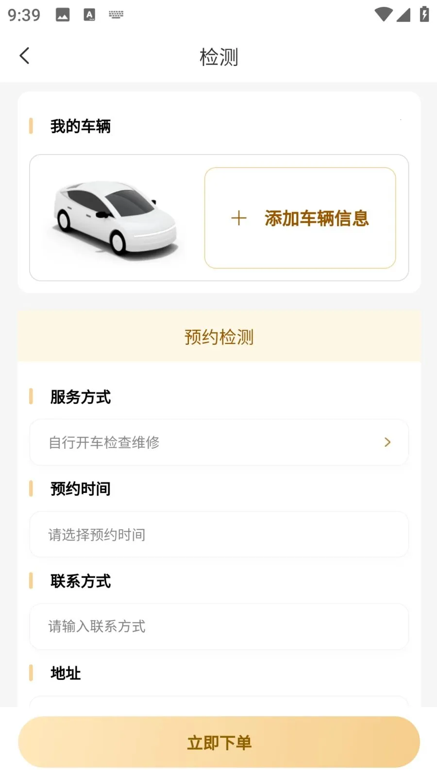 �����ǻ۳���2026���°汾v1.1.2 ��Ѱ�