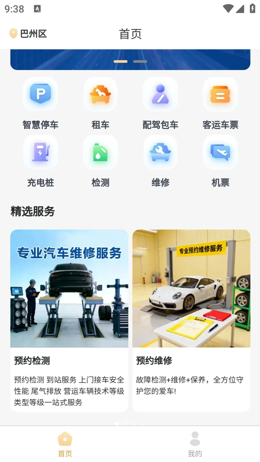 �����ǻ۳���2026���°汾v1.1.2 ��Ѱ�