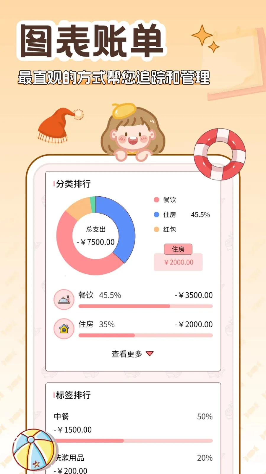 �����2026���ذ�װv5.0.0 ��׿��