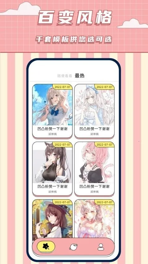 ����������(����Ԫ��������)v1.9 ���°�