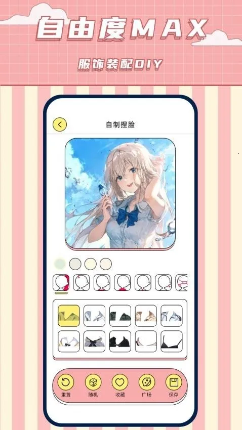 ����������(����Ԫ��������)v1.9 ���°�