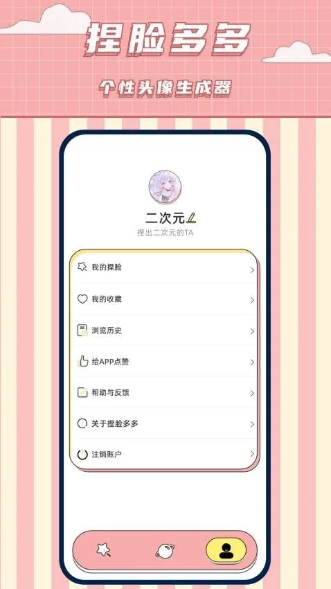 ����������(����Ԫ��������)v1.9 ���°�