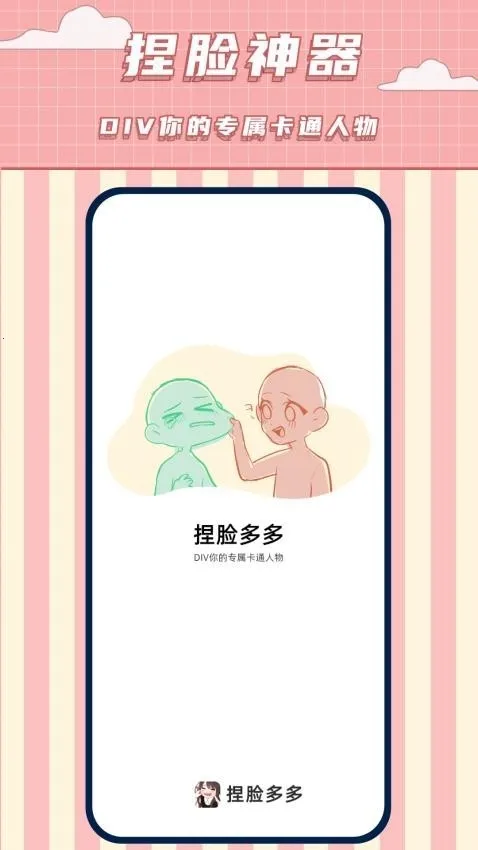 ����������(����Ԫ��������)v1.9 ���°�