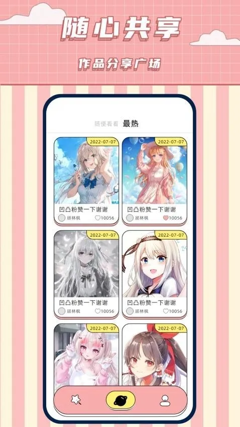 ����������(����Ԫ��������)v1.9 ���°�