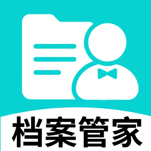 ���������ܼ�2026���°汾v2.1.3 ���°�